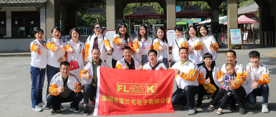 公司十七好年華，我們士氣正勃發(fā)！